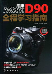 光影捕捉，服務(wù)至上——中國攝影報影友服務(wù)中心熱銷攝影攝像服務(wù)解析